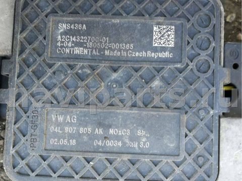 Глушитель MAN TGE, 2018 г., OEM 2N0131723H, арт. 85918765, фото 9
