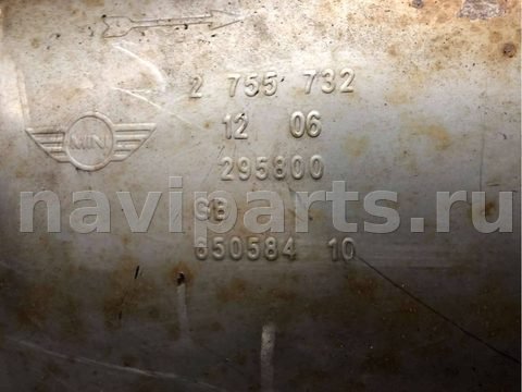 Глушитель Mini Cooper R56, 2012 г., OEM 2755735, арт. B71078994, фото 2