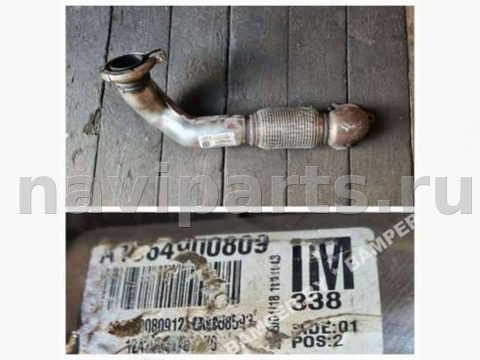 Гофра глушителя Mercedes GLE W166, 2018 г., OEM A1664900809, арт. 92369718_2
