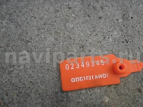 Головка блока цилиндров Chrysler 300C, 2008 г., OEM 642980, арт. 25765, фото 7