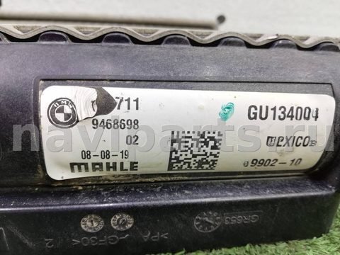 Интеркулер BMW X3 M F97, 2020 г., OEM 9468698, арт. 00291041, фото 5