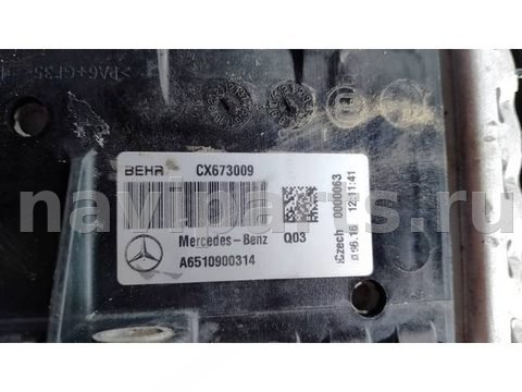 Интеркулер Mercedes Sprinter, 2017 г., OEM A6510900314, арт. 1211, фото 5