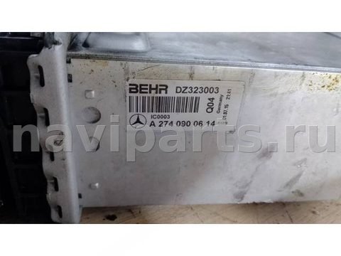 Интеркулер Mercedes C W205, 2016 г., OEM A2740900614, арт. 1510, фото 4
