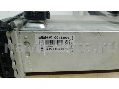 Интеркулер Mercedes C W205, 2016 г., OEM А2740900414, арт. 1535, фото 4