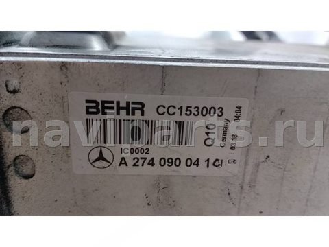 Интеркулер Mercedes C W205, 2019 г., OEM A2740900414, арт. 1969, фото 4