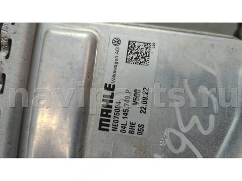 Интеркулер Volkswagen Crafter, 2023 г., OEM 04L145749Q, арт. 20662204, фото 2