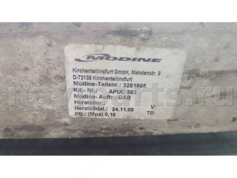 Интеркулер DAF LF, 2010 г., OEM 1700349, арт. 20756097, фото 2