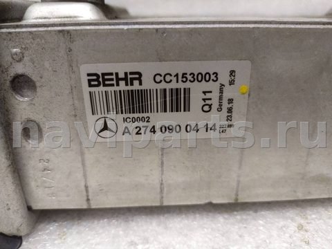 Интеркулер Mercedes GLC X253, 2017 г., OEM A2740900414, арт. 23148, фото 2