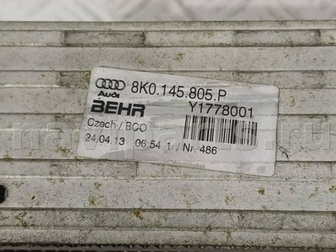 Новое Audi A4 B8, 2011 г., OEM 8K0145805G, арт. 33339, фото 13