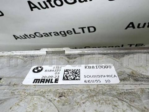 Интеркулер BMW X5 G05, 2023 г., OEM 17518584127, арт. 34675, фото 7