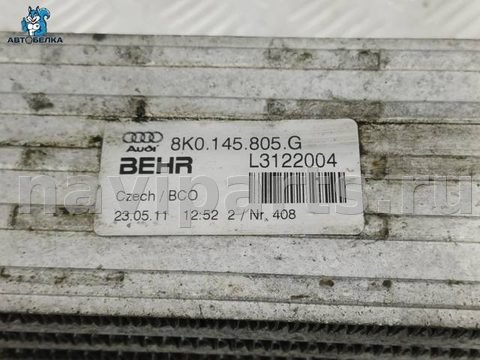Интеркулер Audi A4 B8, 2007 г., OEM 8K0145805G, арт. 34680, фото 11