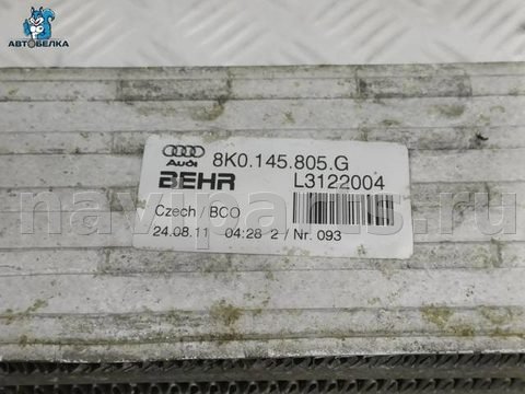 Интеркулер Audi A4 B8, 2007 г., OEM 8K0145805G, арт. 37141, фото 11