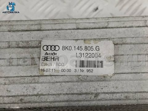 Интеркулер Audi A4 B8, 2007 г., OEM 8K0145805G, арт. 37146, фото 11