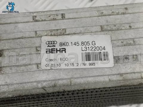 Интеркулер Audi A4 B8, 2007 г., OEM 8K0145805G, арт. 37148, фото 11