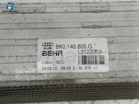 Интеркулер Audi A4 B8, 2007 г., OEM 8K0145805G, арт. 37149, фото 11