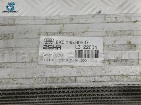 Интеркулер Audi A4 B8, 2007 г., OEM 8K0145805G, арт. 37150, фото 11
