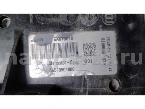 Интеркулер Mercedes C W205, 2017 г., OEM A6510901800, арт. 3735, фото 5