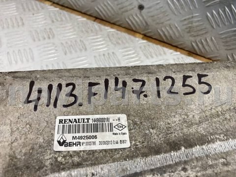 Интеркулер Renault Laguna, 2013 г., OEM M4925006, арт. 4113F1471255, фото 3