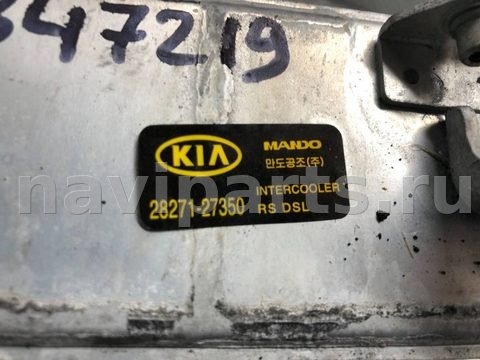 Интеркулер Kia Carens, 2002 г., OEM 2827127350, арт. 42341347219, фото 5