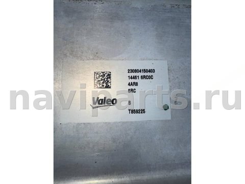Интеркулер Nissan Rogue, 2023 г., OEM 144616RC0C, арт. 48178788, фото 3