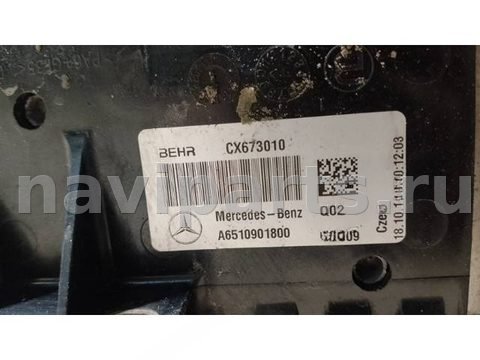 Интеркулер Mercedes C W205, 2017 г., OEM A6510901800, арт. 4838, фото 4