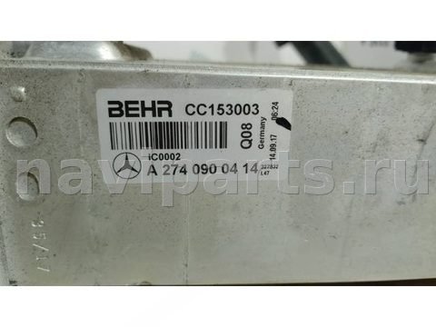 Интеркулер Mercedes C W205, 2019 г., OEM A2740900414, арт. 989, фото 5