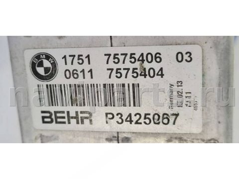 Интеркулер BMW X6 F16, 2014 г., OEM 17517575406, арт. BBMW23675_7