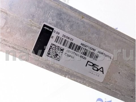 Интеркулер Citroen C3, 2024 г., OEM 9824742280, арт. L8261339_2, фото 5