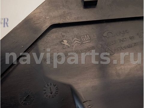 Интеркулер Opel Combo, 2024 г., OEM 9816871680, арт. Q2895086_4, фото 5
