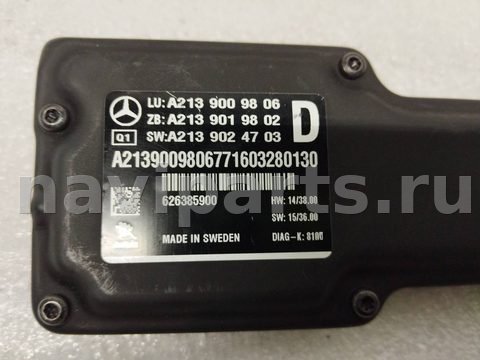 Камера KAFAS Mercedes E W213, 2019 г., OEM A2139009806, арт. 25329, фото 5