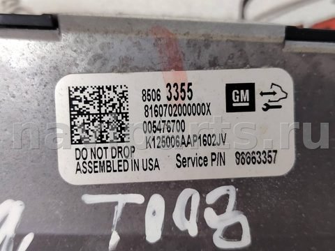 Новое GMC Terrain, 2024 г., OEM 85063355, арт. 29839_1, фото 4