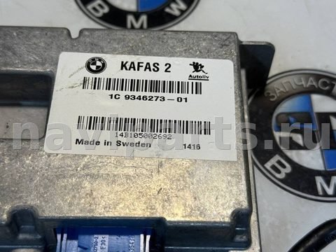 Камера KAFAS BMW 4 F32/F33/GT F36, 2014 г., OEM 66519462613, арт. 6786, фото 3