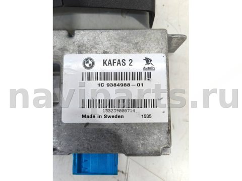 Камера KAFAS BMW 4 F32/F33/GT F36, 2016 г., OEM 9281720, арт. BBMW28444_16, фото 5