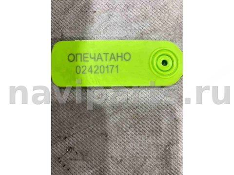 Камера переднего вида Mercedes GL X166, 2012 г., OEM a0009050438, арт. 02420171