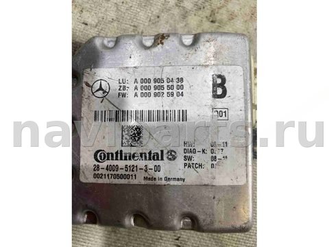 Камера переднего вида Mercedes GL X166, 2012 г., OEM a0009050438, арт. 02420171, фото 4