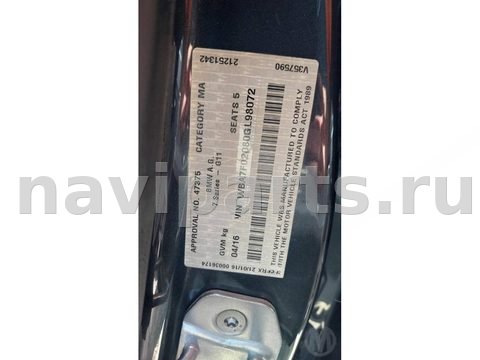 Камера переднего вида BMW X3 G01, 2017 г., OEM 6819062, арт. 103913449_3, фото 6
