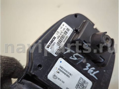Камера переднего вида DAF LF, 2015 г., OEM 4460700062, арт. 20807484, фото 3