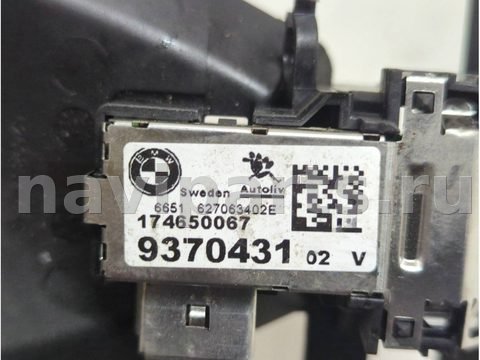 Камера переднего вида BMW X1 F48, 2015 г., OEM 9370431, арт. 21138781, фото 3