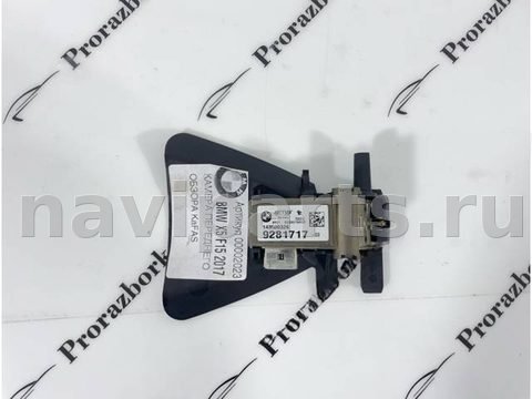 Камера переднего вида BMW X5 F15, 2017 г., OEM 9281717, арт. 2828