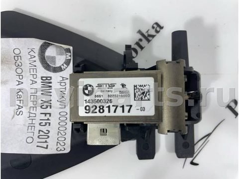 Камера переднего вида BMW X5 F15, 2017 г., OEM 9281717, арт. 2828, фото 3
