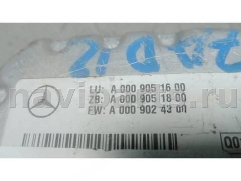 Камера переднего вида Mercedes S W221, 2009 г., арт. 7AD12YD01, фото 4