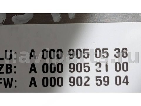 Камера переднего вида Mercedes CLS W218, 2012 г., OEM A0009050538, арт. 91952376_3, фото 2