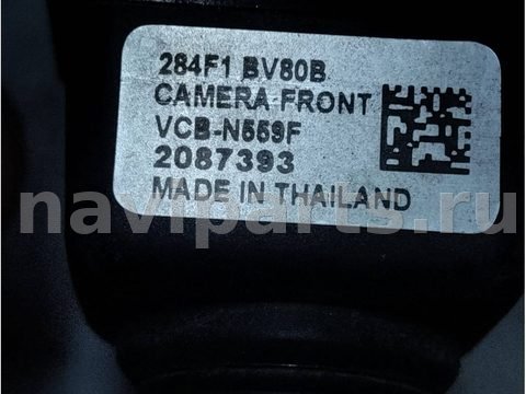 Камера переднего вида Nissan Juke, 2017 г., OEM 284F1BV80B, арт. GDA-10501400, фото 5