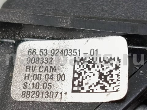 Камера заднего вида BMW X5 E70, 2011 г., OEM 66539240351, арт. 012033, фото 4