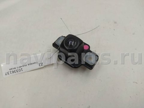 Камера заднего вида Toyota RAV4, 2021 г., OEM 867B042030, арт. 10336137