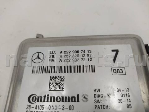 Камера заднего вида Mercedes GLC X253, 2018 г., OEM A2229007413, арт. 10348891, фото 3