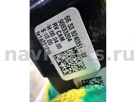 Камера заднего вида BMW 7 F01/F02, 2013 г., OEM 9240351, арт. 1205961925, фото 2