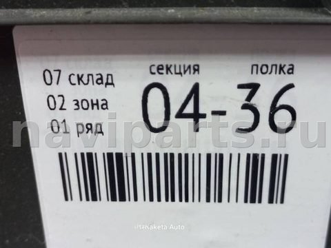 Камера заднего вида Porsche Macan, 2015 г., OEM 95B980551L, арт. 13776, фото 7