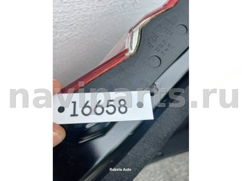 Камера заднего вида Toyota Camry, 2020 г., OEM 867B033080, арт. 14690, фото 3