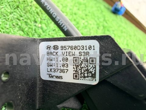 Камера заднего вида Hyundai Tucson, 2017 г., OEM 95760D3101, арт. 16828, фото 4